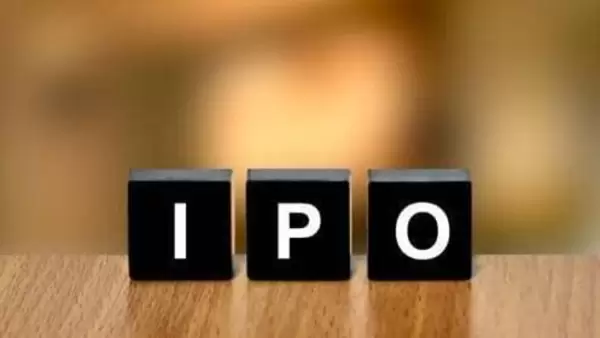 IPO
